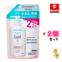 ポイント20倍 10/31(金)23:59まで 2個セット 花王 キュレル コンディショナーつめかえ用大容量 760mL×2個セット 医薬部外品 コンディショナー