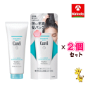 ポイント20倍 10/31(金)23:59まで 2個セット 花王 キュレル モイスチャーヘアパック 200g×2個セット トリートメント うるおい 保湿 ツヤ
