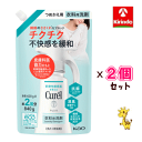 ポイント20倍 7/31(木)23:59まで 2個セット花王 キュレル 衣料用洗剤つめかえ用 840g×2個セット 重質洗剤