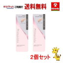 ゆうパケットで送料無料 2個セット 花王 プリマヴィスタ ステイグロウ リキッド ピンクオークル PO3×2個セット