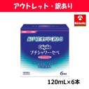 【アウトレット・訳あり】【【箱潰れのためアウトレット販売・在庫限り】コットンラボ プチシャワー・セペ 120mL×6本入×1箱 【管理医療機器】使用期限2028年7月まで
