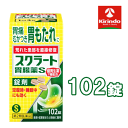 【第2類医薬品】ライオン(LION) スクラート胃腸薬S 錠剤 102錠入×1個 胃痛 胃のもたれ むかつき