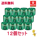 送料無料 12個セット おまけ15アロインス化粧品 薬用 アロインス オーデクリームS180g×12個 セット 医薬部外品 ハンドクリーム スキンケア 手荒れ ...