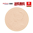【2025年6月3日 新発売】 数量限定 企画品 送料無料 カネボウ ミラノコレクション 2025 フェイスアップパウダー レフィル24g×1個 1注文5個まで