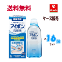 ケース販売 送料無料 16個セット【第3類医薬品】小林製薬 アイボンd 洗眼薬 500ml×16個 目の洗浄 不快感に