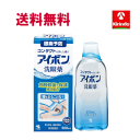 送料無料【第3類医薬品】小林製薬 アイボンd 洗眼薬 500ml×1個 目の洗浄 不快感に