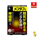 【第2類医薬品】小林製薬 メンタフ錠 5日分 50錠入り×1個 メンタル不調に