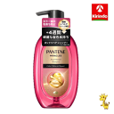 P&G パンテーンミラクルズ カラーシャイン&リペア ボンドリペアシャンプー ポンプ 440g