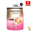 P&G パンテーンミラクルズ ボンドリペアシリーズ カラーシャイン&リペア トリートメント 詰め替え 350g