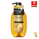 P&G パンテーンミラクルズ モイスチャー&パワーリペア ボンドリペアシャンプー ポンプ 440g