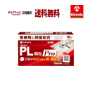 ゆうパケットで送料無料【第(2)類医薬品】シオノギヘルスケア パイロンPL顆粒Pro 18包 ★セルフメディケーション税制対象商品 痛み 熱 鼻水