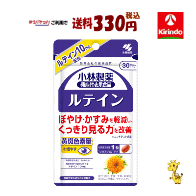 70ǯ϶Ⱥ ߸ˤΤ 椦ѥåȤ330 α ƥc 30γ(30ʬ) 1 ڵǽɽʡ ...