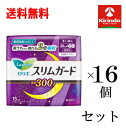 ケース販売 送料無料 16個セット(1ケース) 花王 ロリエ スリムガード 多い夜用300 15個入×16個セット(1ケース) 生理用品