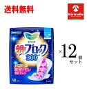 ケース販売 送料無料 12個セット(1ケース) 花王 ロリエ 朝までブロック300×12個セット(1ケース) 生理用品