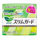 花王 ロリエ スリムガード多い昼ふつうの日 羽つきミニ8個入×1個 生理用品