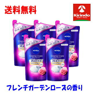70周年創業祭III 送料無料 5個セット 花王 ニベア クリームケア ボディウォッシュ フレンチガーデンローズの香り つめかえ用 360ml×5袋 ボディソープ 液体せっけん