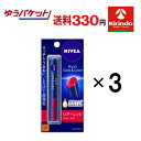GWセール! ゆうパケットで送料330円 3本セット 花王 ニベア リッチケア&カラーリップ シアーレッド 2g×3本セット