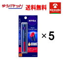 GWセール! ゆうパケットで送料無料 5本セット 花王 ニベア リッチケア&カラーリップ シアーレッド 2g×5本セット
