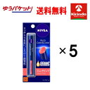 GWセール! ゆうパケットで送料無料 5本セット 花王 ニベア リッチケア&カラーリップ フレンチピンク 2g×5本セット