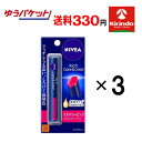 GWセール! ゆうパケットで送料330円 3本セット 花王 ニベア リッチケア&カラーリップ ラズベリーピンク 2.0g×3本セット