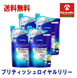 GWセール! 対象 送料無料 4個セット 花王 ニベア クリームケア ボディウォッシュ ブリティッシュロイヤルリリーの香り つめかえ用 360ml×4袋 ボディソープ 液体せっけん GWセール! 対象 送料無料 4個セット 花王 ニベア クリームケア ボディウォッシュ ブリティッシュロイヤルリリーの香り つめかえ用 360ml×4袋 ボディソープ 液体せっけん