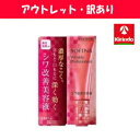 【アウトレット・訳あり 40%OFF】花王 ソフィーナ リンクルプロフェッショナル シワ改善美容液×1個 美容液 ※店舗引上げ品 sofina