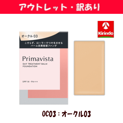 【商品特長】 肌をこすらず、ローラーでうるおいヴェールを重ねてかさつき肌も使うたび、 しっとりつややかにカバー。 うるおい美容効果が持続する バーム状美容液ファンデーション。 とろけるような感触で肌を包み込むように密着するバームゲル処方。 ...