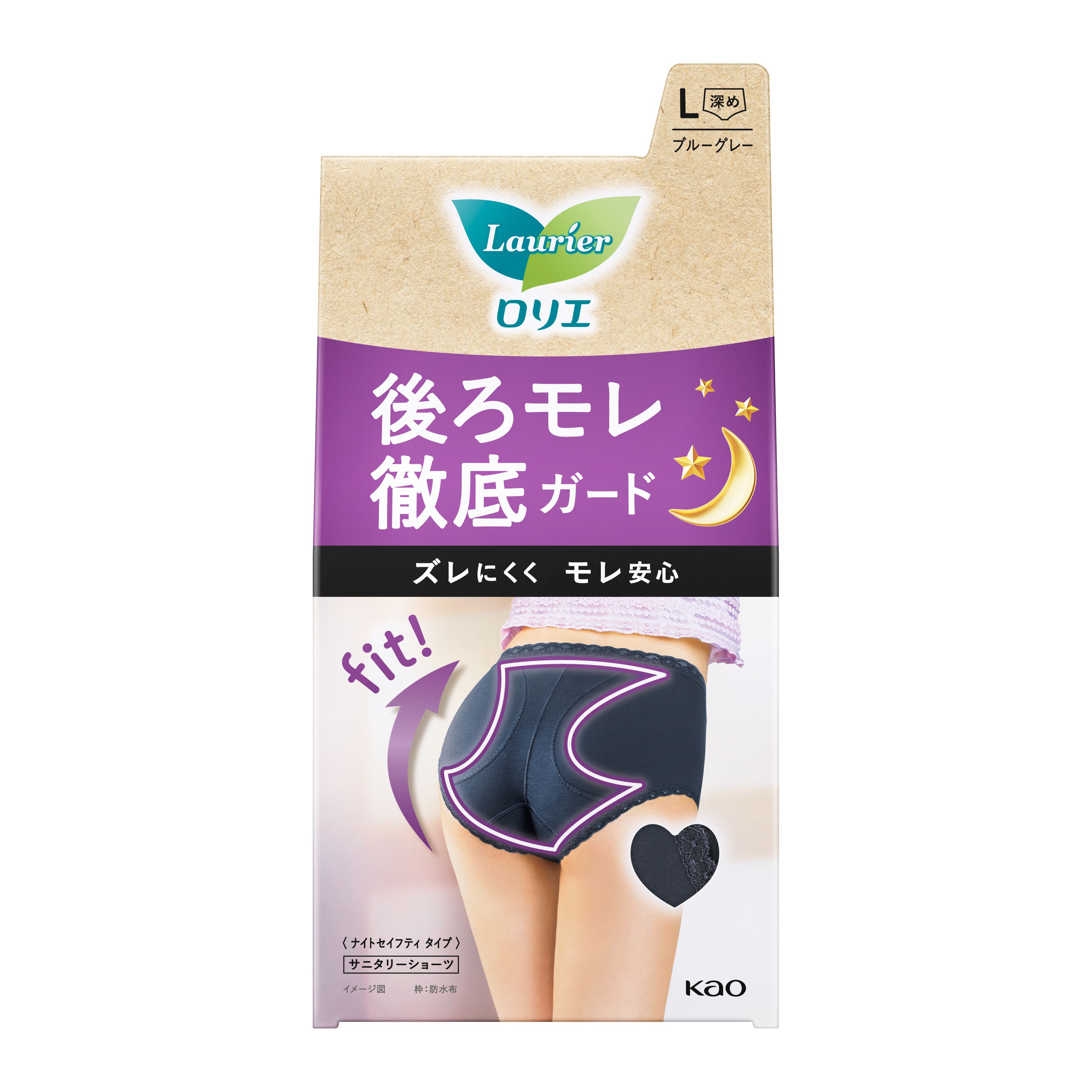 乐天商城 - 花王 ロリエ アクティブガード ナイトセイフティタイプ Lサイズ×1個 医薬部外品 ※1注文につき24個(1ケース)まで