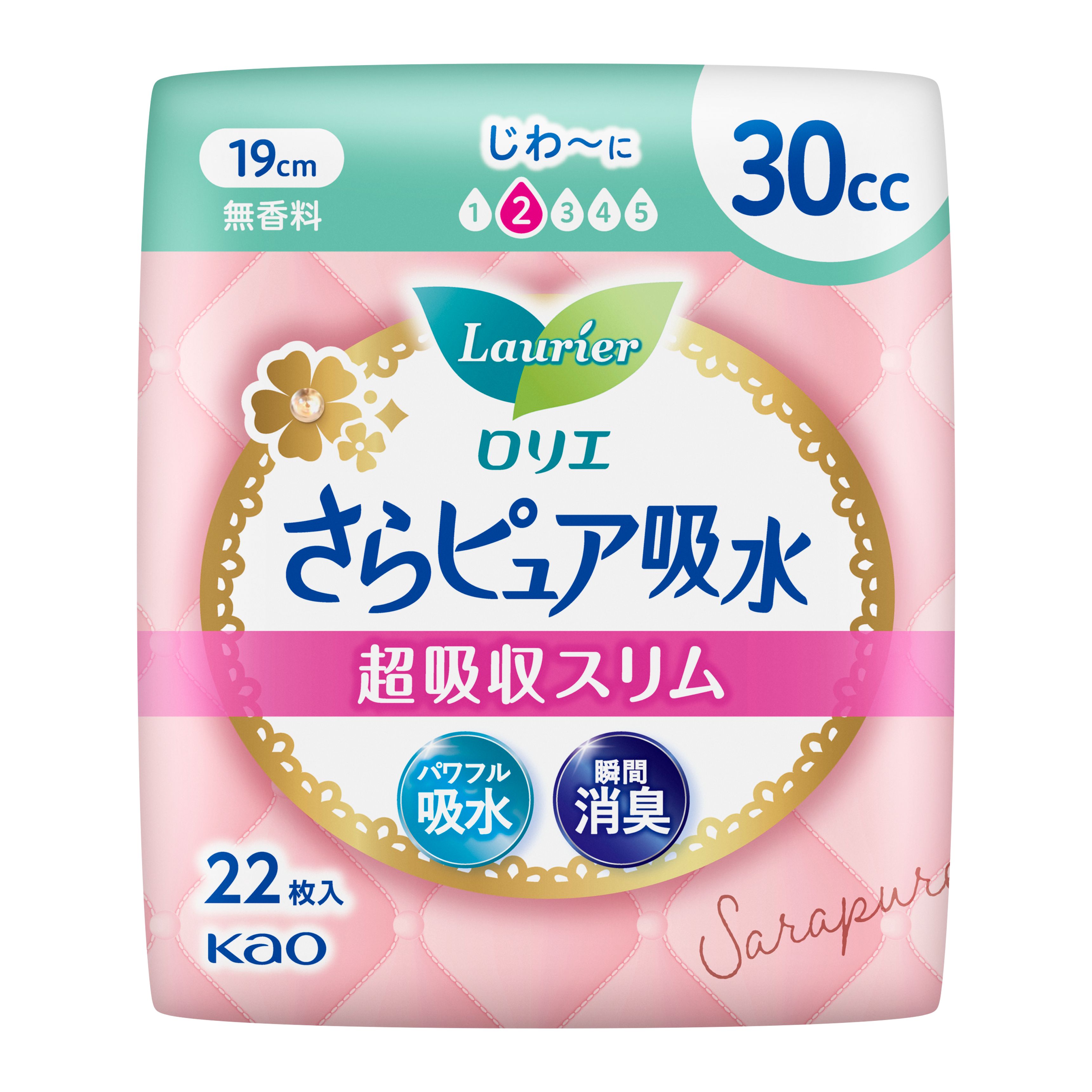 花王 ロリエ さらピュア吸水 超吸収スリム 30cc 22枚入り※1注文につき36個(1ケース)まで