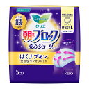 花王 ロリエ 朝までブロック 安心ショーツ ゆったりL5個入り×1個 医薬部外品 ※1注文につき12個(1ケース)まで(4)