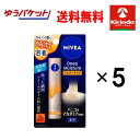 GWセール! ゆうパケットで送料無料 5本セット 花王 ニベア ディープモイスチャーリップ メルティタイプ バニラ&マカダミアの香り(医薬部外品)×5本セット