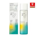 ポイント20倍 9/30(火)23:59まで 花王 ソフィーナiP角層トリートメント 基礎化粧液 160mL×1個 sofina iP