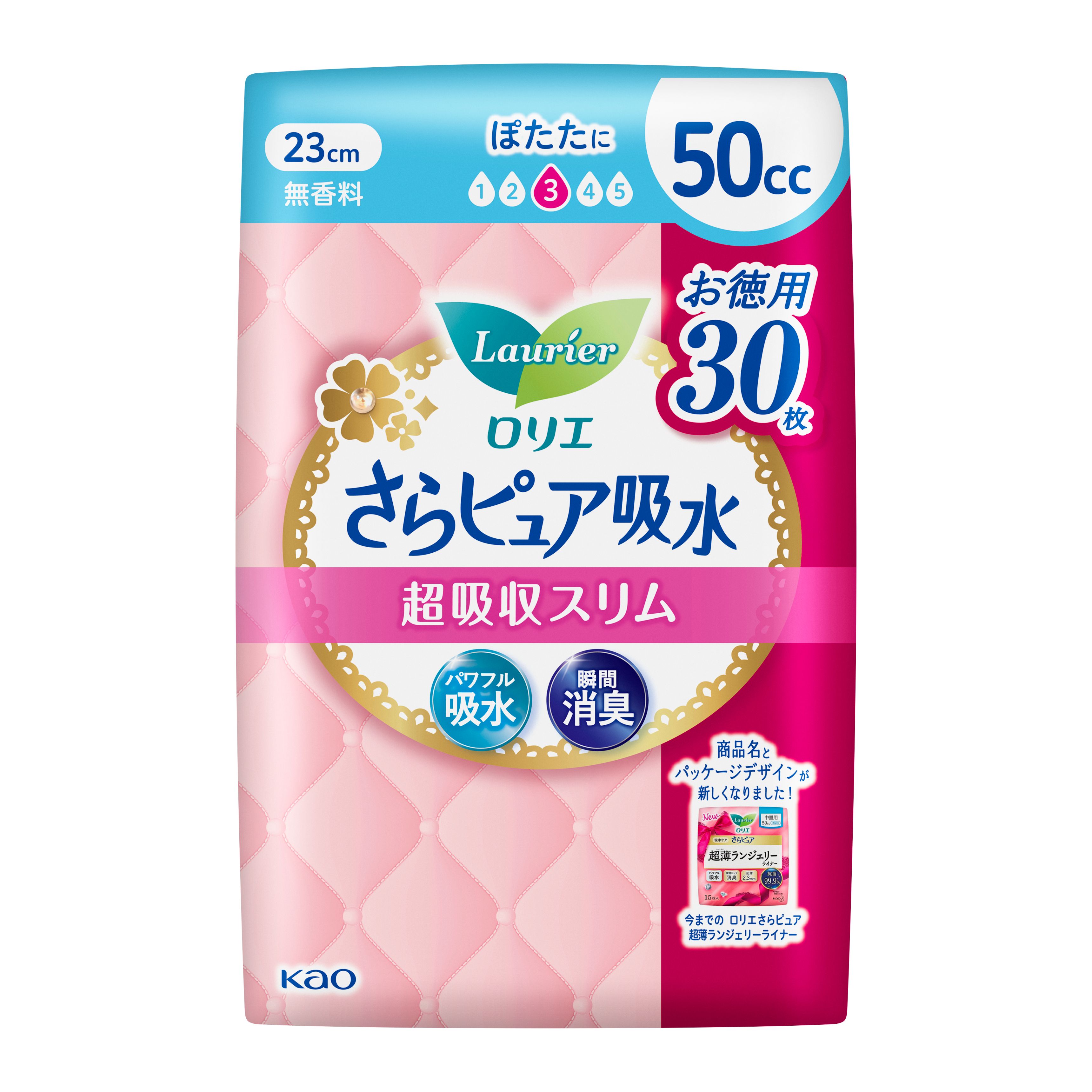 花王 ロリエ さらピュア吸水 超吸収スリム 50ccスーパージャンボ30枚入り×1個 医薬部外品 ※