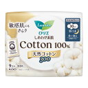 花王 ロリエ しあわせ素肌 ボタニカル多い夜用羽9枚入り×1個 医薬部外品 ※1注文につき18個(1ケース)まで