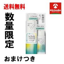 数量限定企画品 4本セット 送料無料 花王 ソフィーナIP 土台美容液レフィル 90g ＋化粧水ミニボトル付き 30mL ×4個セット セラム sofina iP