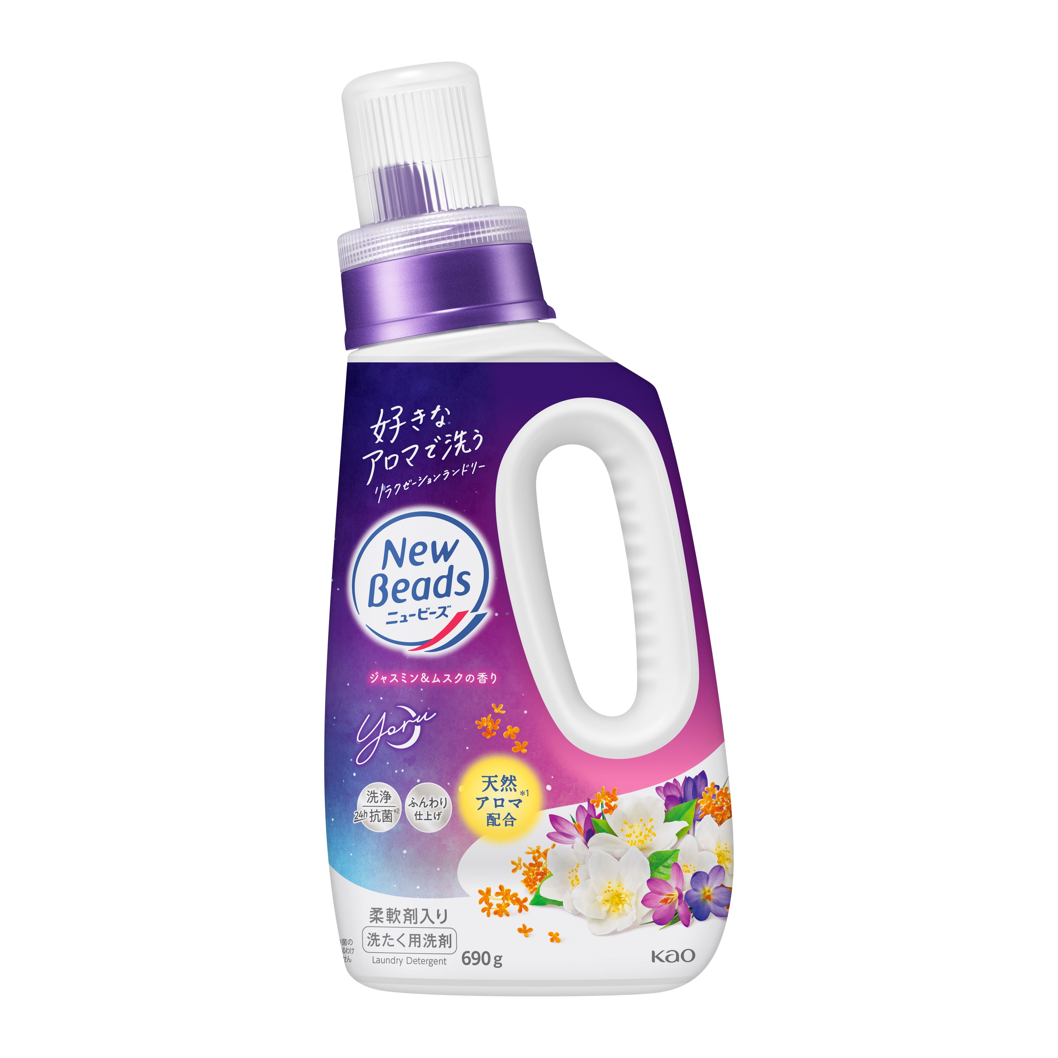 楽天市場】洗濯 ビーズ（カラーパープル）の通販