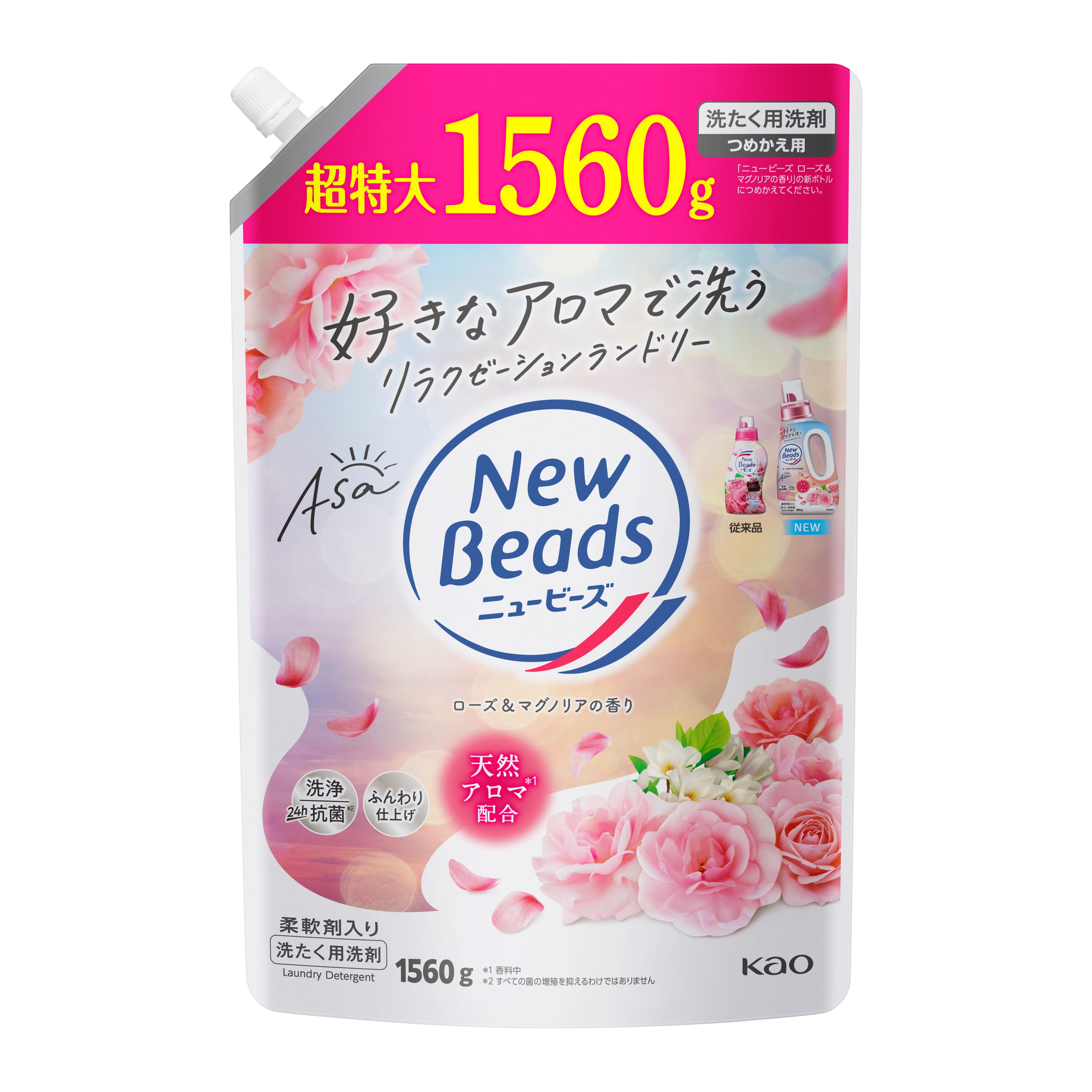 花王 ニュービーズ ローズ＆マグノリアの香り つめかえ用 1560g×1個 衣料洗剤 洗濯...