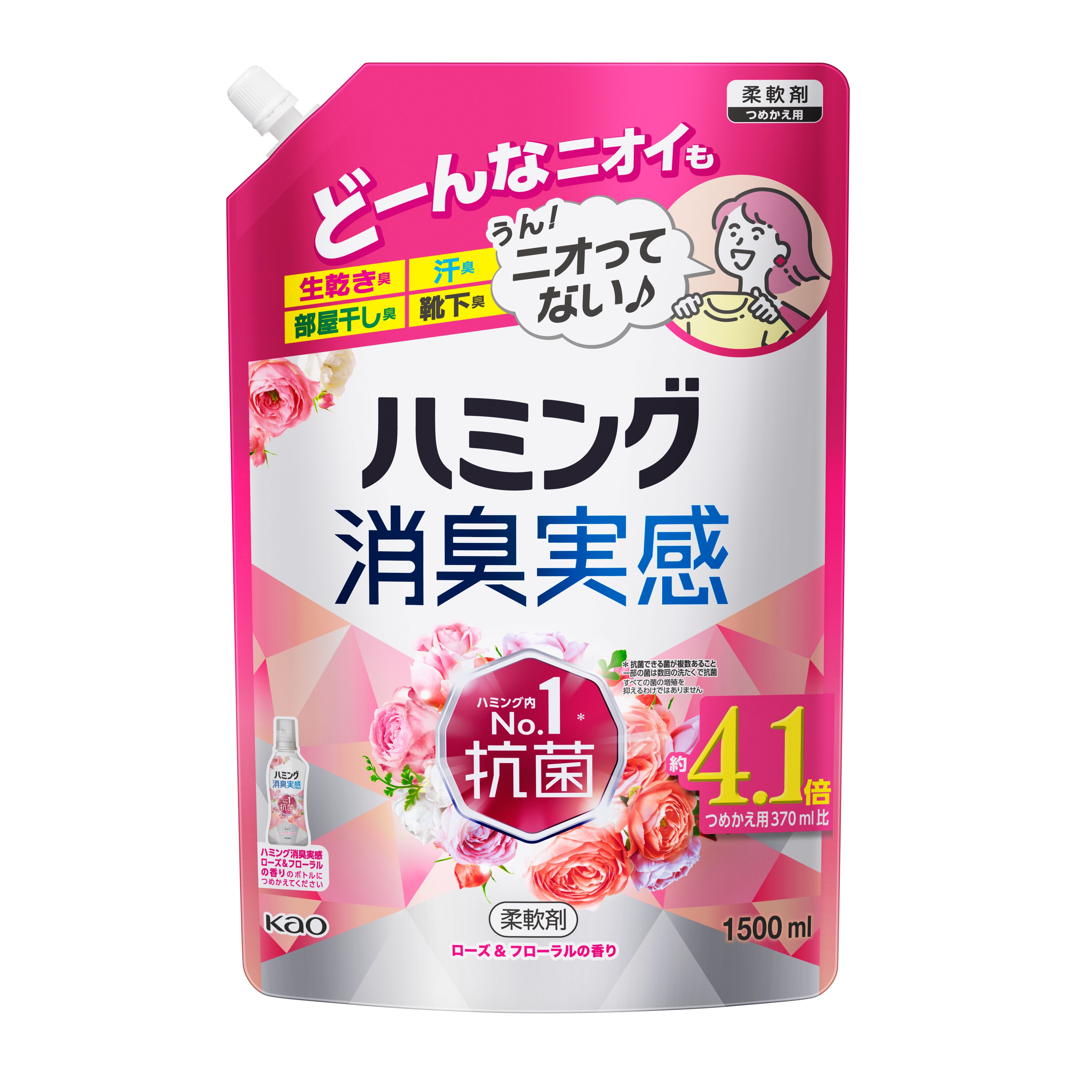 花王 ハミング消臭実感 ローズ＆フローラルの香り つめかえ用 1500mL×1個1.5L 柔軟仕上剤