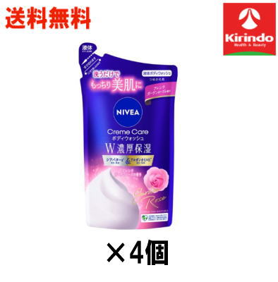 夏準備！サマーセール 039 送料無料 4個セット 花王 ニベア クリームケア ボディウォッシュ w濃密保湿 フレンチガーデンローズの香り つめかえ用 340mL×4袋 ボディソープ 液体せっけん
