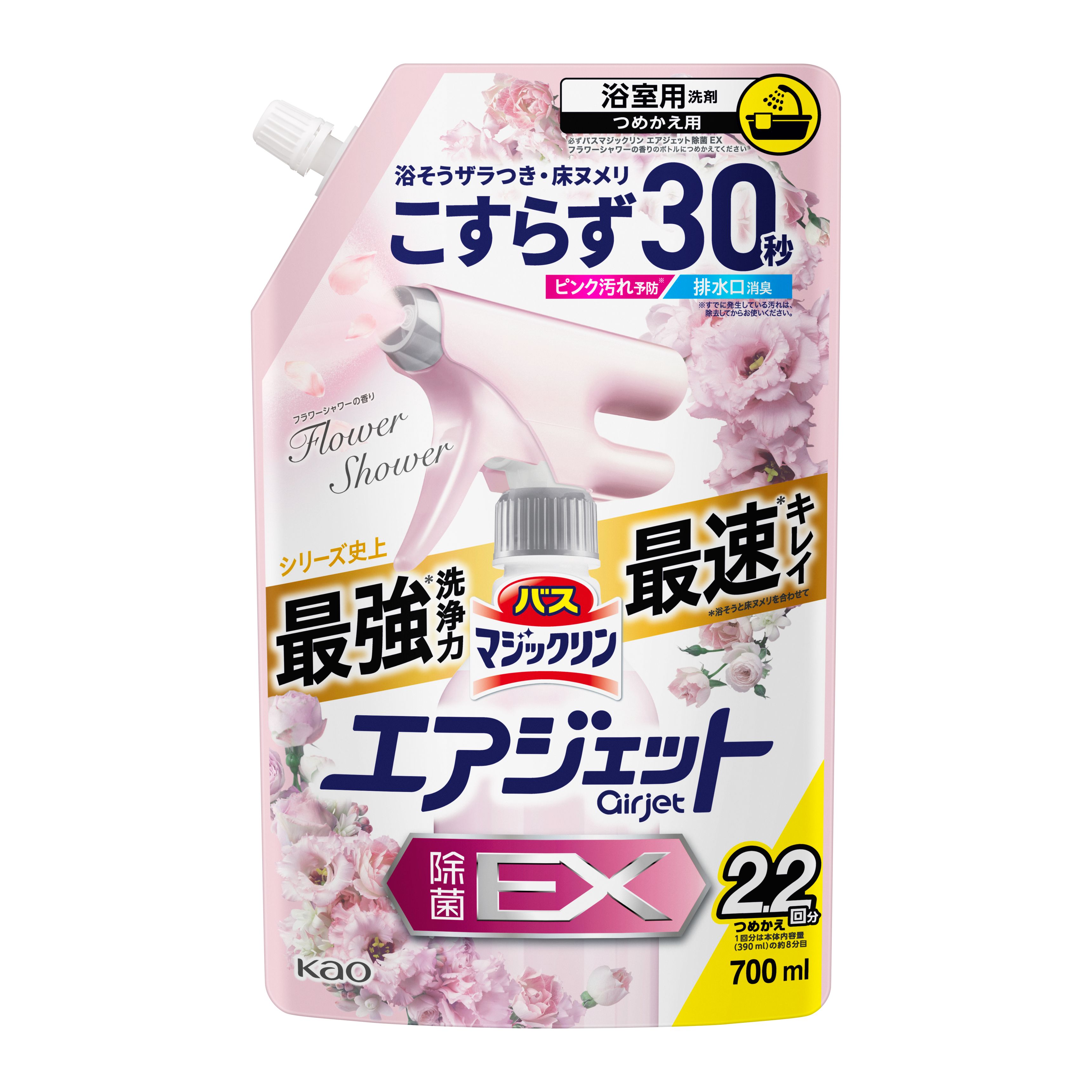 花王 バスマジックリン エアジェット 除菌EX フラワーシャワーの香り つめかえ用 700mL×1個 バス用洗浄剤