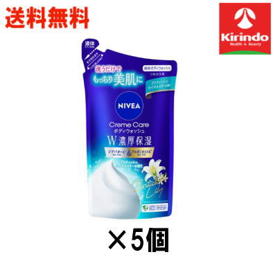 70周年創業祭 送料無料 5個セット 花王 ニベア クリームケア ボディウォッシュ w濃密保湿 ブリティッシュロイヤルリリーの香り つめかえ用 340mL×5袋 ボディソープ 液体せっけん