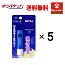 GWセール! ゆうパケットで送料無料 5本セット 花王 ニベアリップケア ビタミンE 4g×5本セット