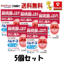 ゆうパケットで送料無料 5個セット【第3類医薬品】小林製薬 ハレナース 9包×5個セット 扁桃腺のはれ・痛みに 咽頭炎 口内炎