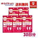 GWセール! ゆうパケットで送料無料 5個セット 小林製薬の栄養補助食品(サプリメント) 発酵大豆イソフラボンエクオール 30粒(30日)入り×5個 軽減税率対...