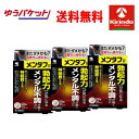 70周年創業祭 ゆうパケットで送料無料 3個セット【第2類医薬品】小林製薬 メンタフ錠 5日分 50錠入り×3個 メンタル不調に