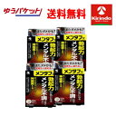 GWセール! ゆうパケットで送料無料 4個セット【第2類医薬品】小林製薬 メンタフ錠 5日分 50錠入り×4個 メンタル不調に
