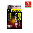 【第2類医薬品】小林製薬 メンタフ錠 5日分 50錠入り×1個 メンタル不調に