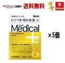 ゆうパケットで送料無料 5個セット【第2類医薬品】参天製薬 サンテメディカル プラスガード EX 12mL×5個 目薬 点眼薬 乾燥 ヒリつき 腫れ 炎症