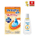 【第2類医薬品】マイティアVプラス 15mL ★セルフメディケーション税制対象商品