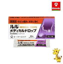 【第(2)類医薬品】 第一三共ヘルスケア ルルメディカルドロップG 20粒 ※要メール返信 ★セルフメディケーション税制対象商品 風邪薬
